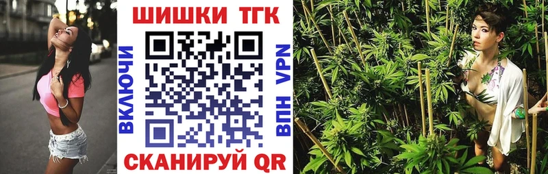 Купить наркотик Белокуриха Каннабис  АМФЕТАМИН  МЕФ  COCAIN 