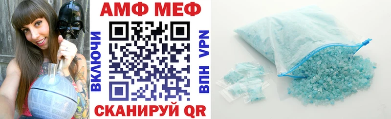 hydra Белокуриха АМФЕТАМИН 98%