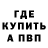 Метадон кристалл Smile n00b