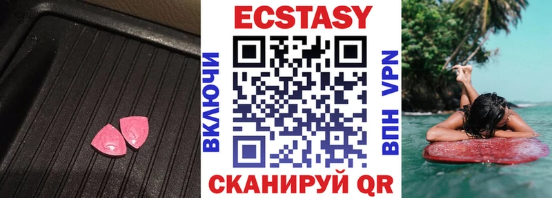 ЭКСТАЗИ TESLA  Белокуриха 
