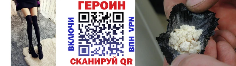 Героин афганец  Белокуриха 