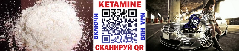 КЕТАМИН VHQ  OMG ONION  Белокуриха 