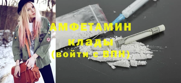 амфетамин Арсеньев