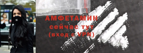 MDMA Premium VHQ Армянск