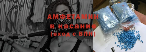 амфетамин Арсеньев