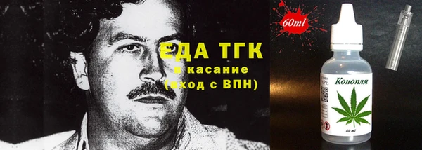 амфетамин Арсеньев