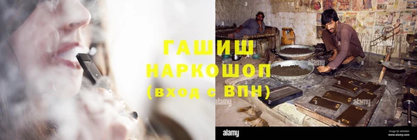 амфетамин Арсеньев