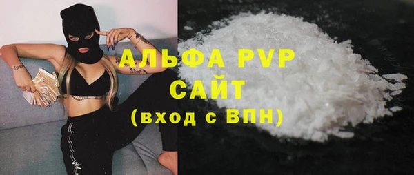 MDMA Premium VHQ Армянск