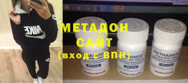 амфетамин Арсеньев