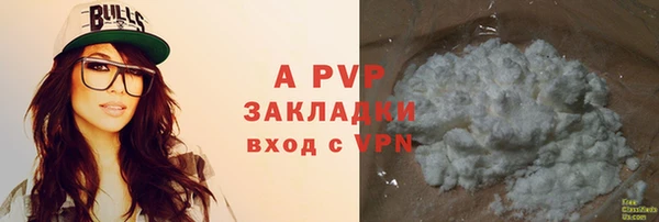 герыч Аркадак