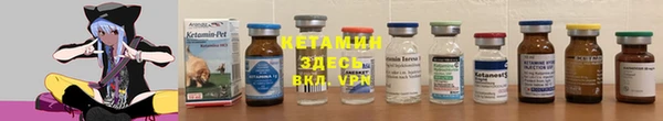 амфетамин Арсеньев