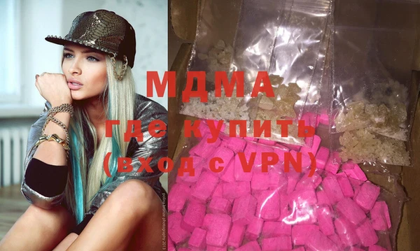 MDMA Premium VHQ Армянск