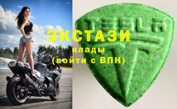 амфетамин Арсеньев