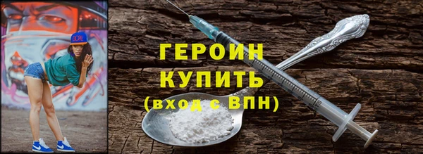 амфетамин Арсеньев