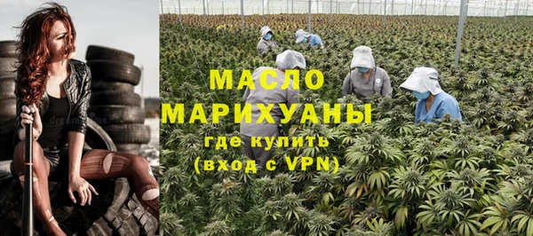 амфетамин Арсеньев