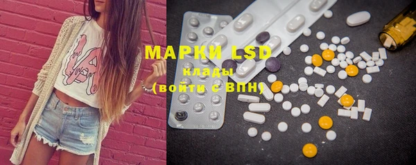 MDMA Premium VHQ Балахна