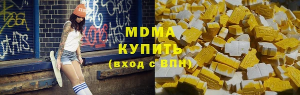 амфетамин Арсеньев