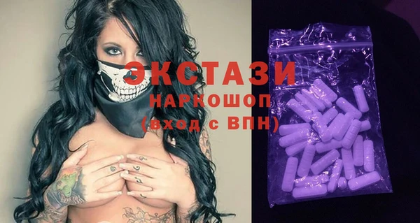 MDMA Premium VHQ Армянск