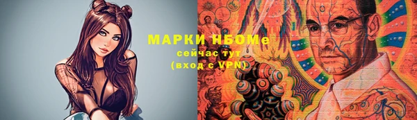 амфетамин Арсеньев