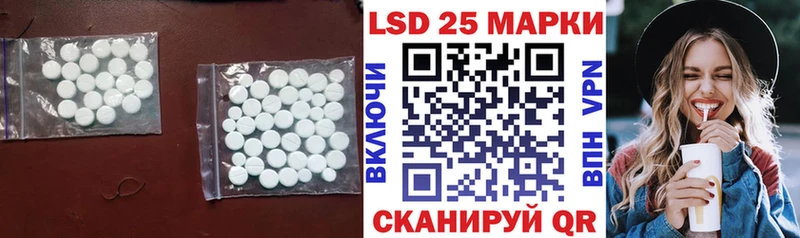 hydra ССЫЛКА  Белокуриха  LSD-25 экстази ecstasy 