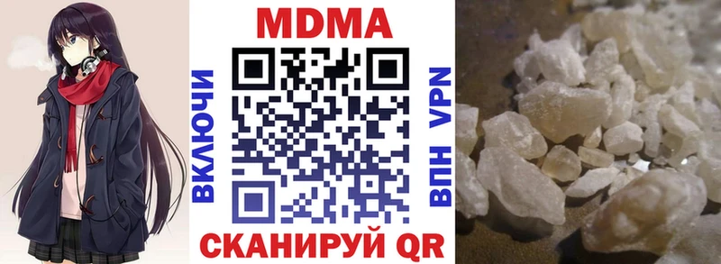 МДМА Molly  Белокуриха 