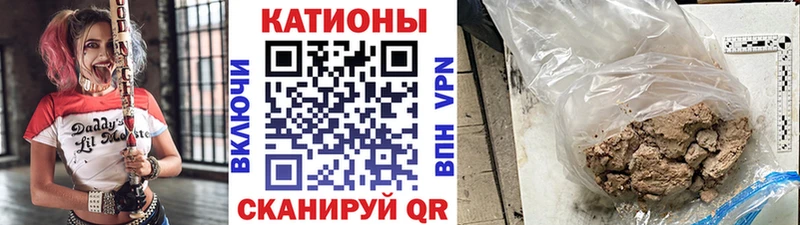 Мефедрон mephedrone  mega ссылки  Белокуриха 