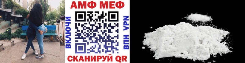 Метамфетамин витя  Белокуриха 