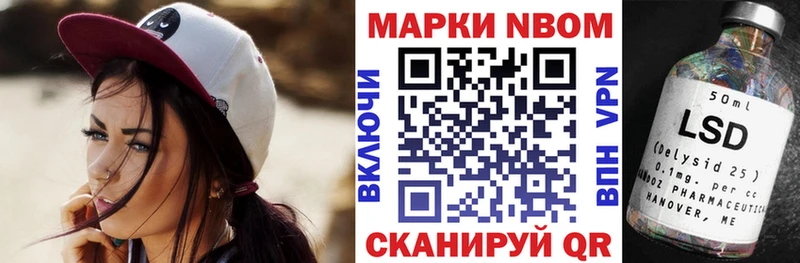нарко площадка клад  Белокуриха  Марки NBOMe 1,5мг  что такое  