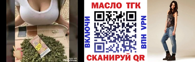 Дистиллят ТГК жижа  наркотики  Белокуриха 