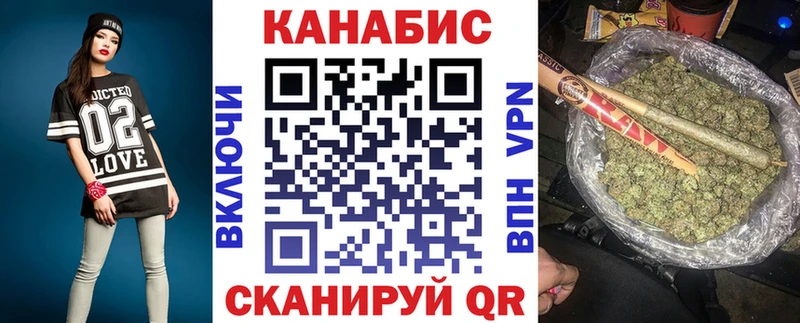 хочу Белокуриха Канабис Bruce Banner